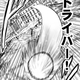 Illustration for article titled In the Latest Chapter of... World War Blue